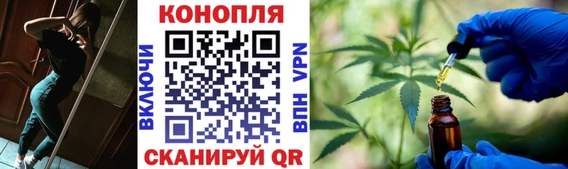 Наркошоп Володарск ГАШИШ МАРИХУАНА МЕФ