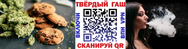Cannafood конопля Володарск