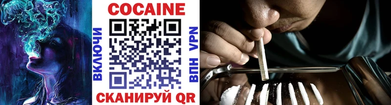 Cocaine Боливия  Володарск 