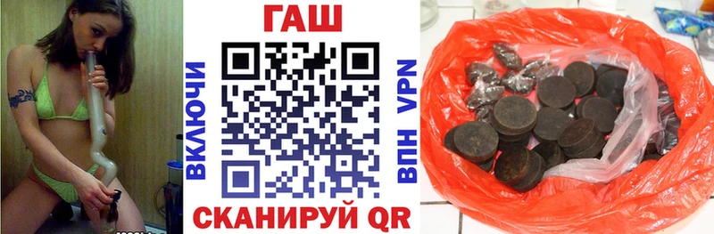 Гашиш ice o lator  omg вход  Володарск 