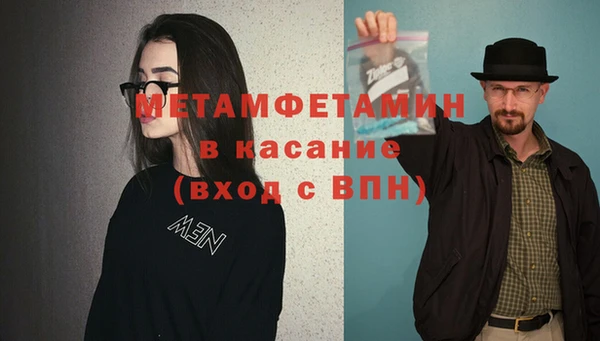 мефедрон VHQ Богородицк