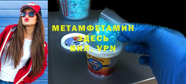 соль ск Богородск