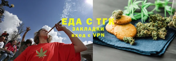 соль ск Богородск