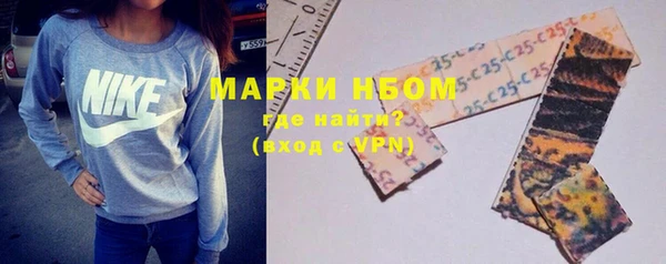 мефедрон VHQ Богородицк