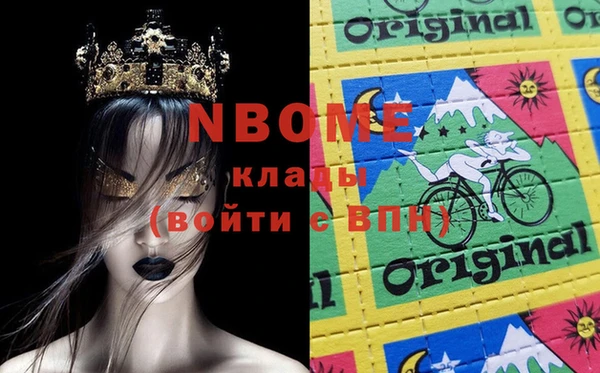 мефедрон VHQ Богородицк