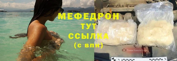 мефедрон VHQ Богородицк