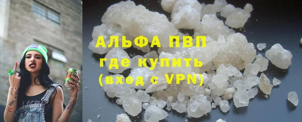 мефедрон VHQ Богородицк