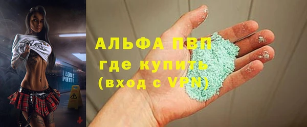 мефедрон VHQ Богородицк