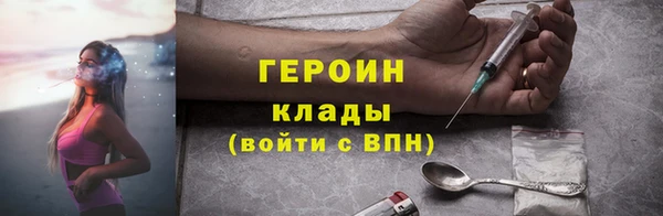 мефедрон VHQ Богородицк