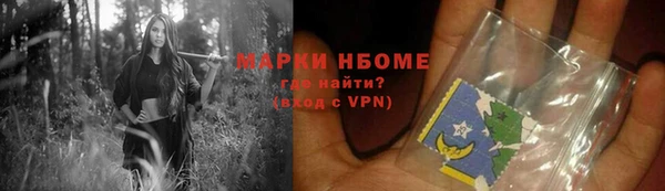 мефедрон VHQ Богородицк