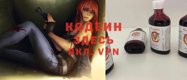 стафф Белокуриха