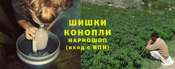мефедрон VHQ Богородицк