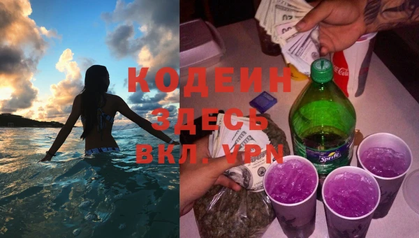 мефедрон VHQ Богородицк