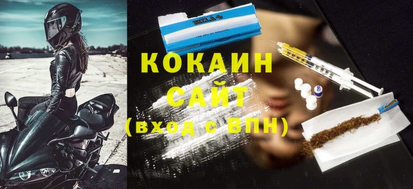 кокаин перу Богданович