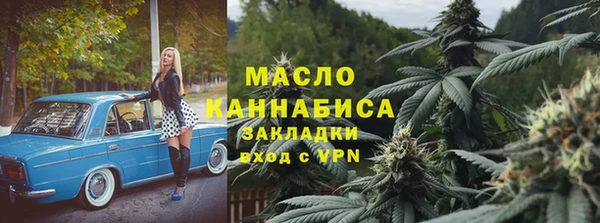 мефедрон VHQ Богородицк