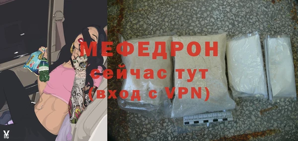 мефедрон VHQ Богородицк