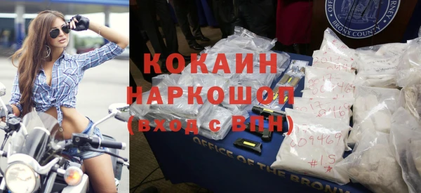 меф Белоозёрский
