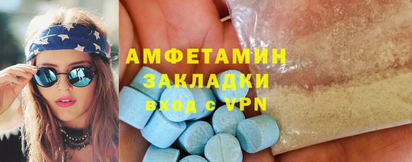 мефедрон VHQ Богородицк