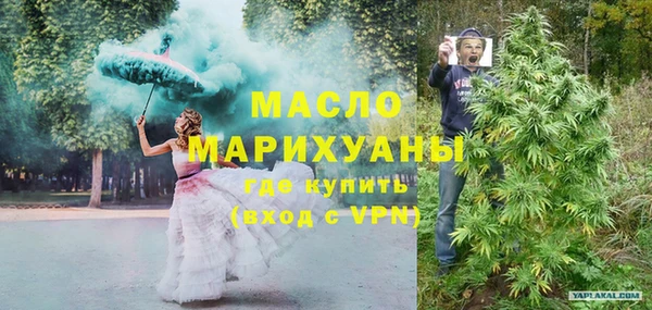 мефедрон VHQ Богородицк