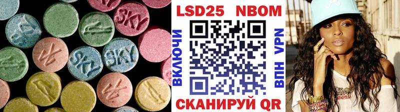 LSD-25 экстази ecstasy  Володарск 