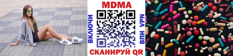 купить наркотик  Володарск  MDMA crystal 