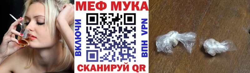 дарнет шоп  Володарск  KRAKEN   Меф мука 