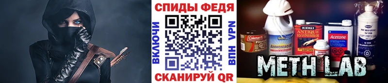 цены   Володарск  МЕТАМФЕТАМИН мет 