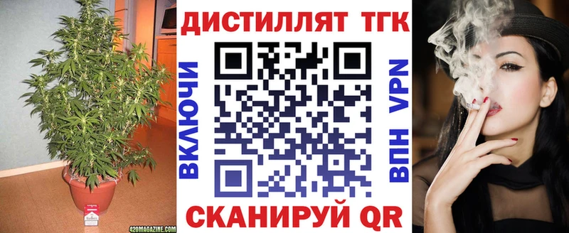 хочу наркоту  Володарск  Дистиллят ТГК вейп с тгк 