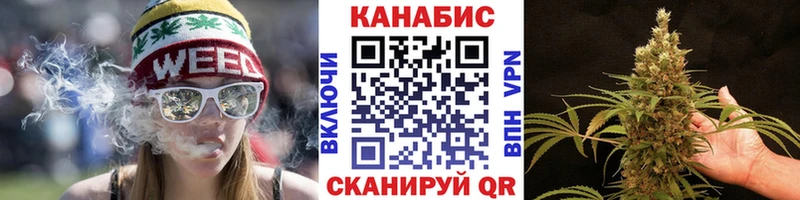 Каннабис VHQ  Володарск 